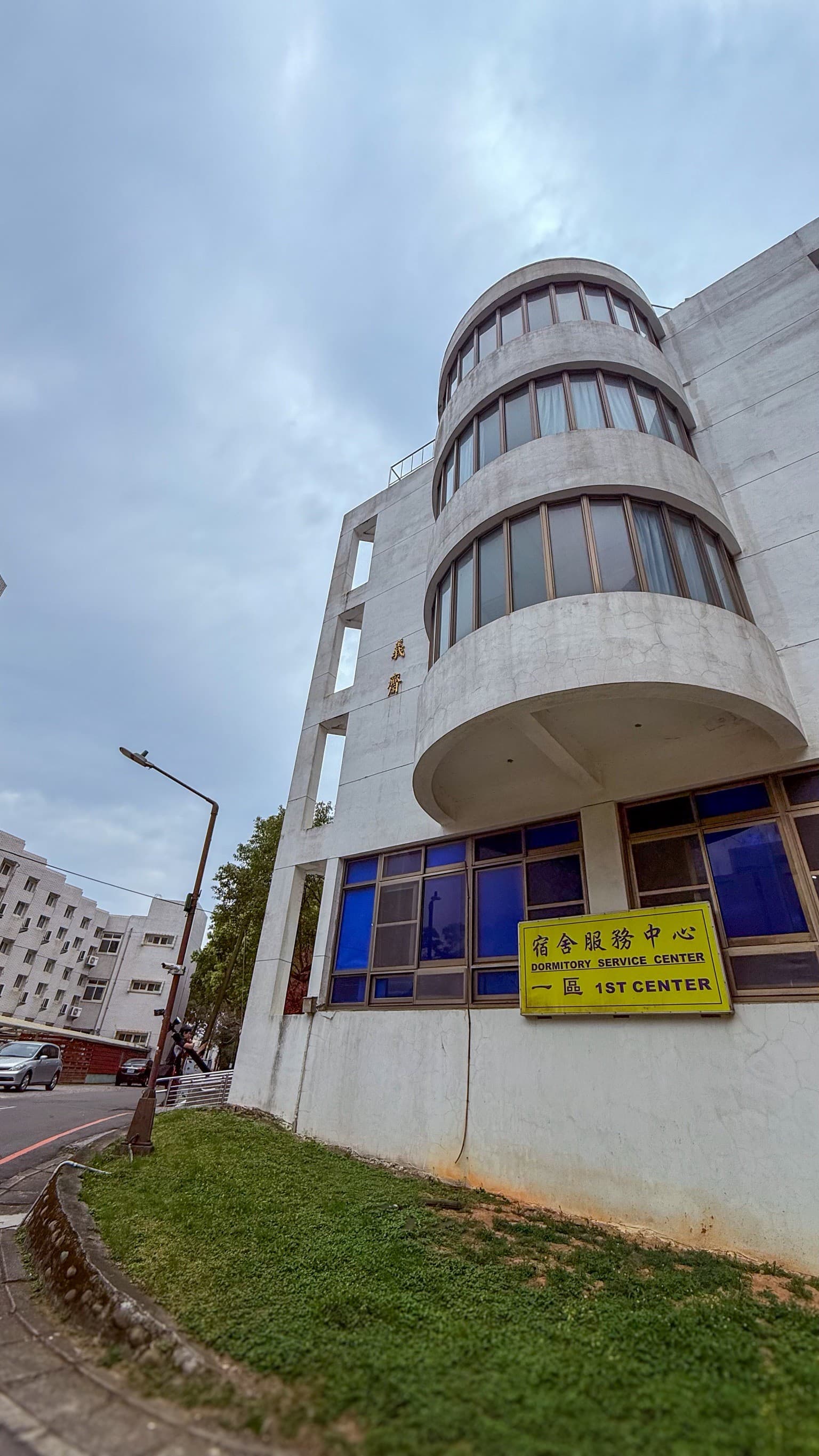 學生宿舍優化募款計畫 15